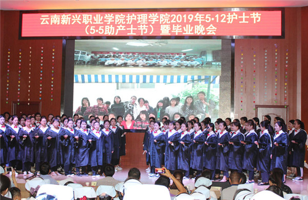 云南新兴职业学院2021年五年一贯制大专/三年制普通中专招生简章(图16)
