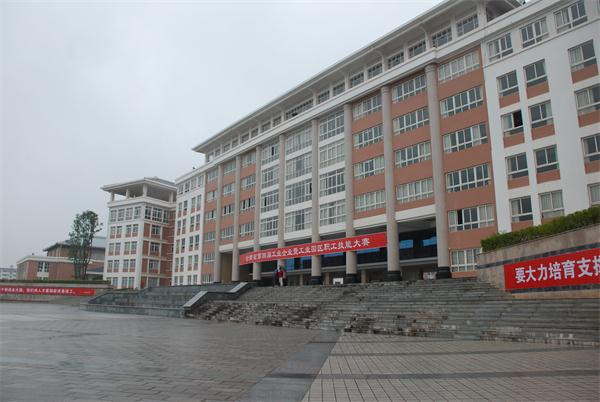 云南工业技师学院2021年招生简章(图17)