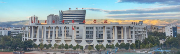 曲靖农业学校2021年五年一贯制大专/三年制普通中专招生简章(图3) 曲靖农业学校2021年五年一贯制大专/三年制普通中专招生简章(图3)