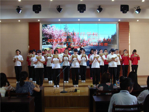 曲靖财经学校2021年五年一贯制大专/三年制普通中专招生简章(图18)
