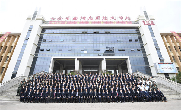 曲靖应用技术学校2021年五年一贯制大专/三年制普通中专招生简章(图3) 曲靖应用技术学校2021年五年一贯制大专/三年制普通中专招生简章(图3)