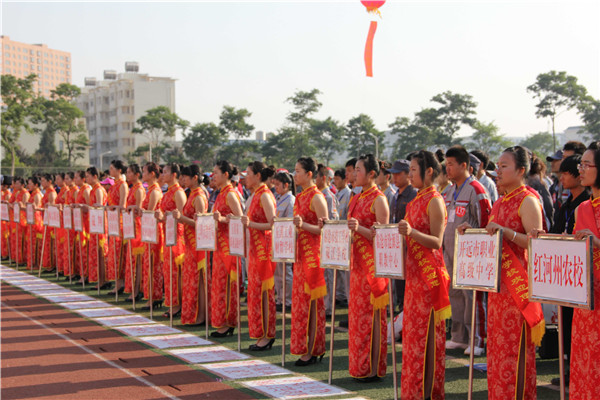 曲靖应用技术学校2021年五年一贯制大专/三年制普通中专招生简章(图23)