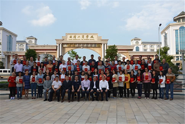 曲靖工商职业技术学校2021年五年一贯制大专/三年制普通中专招生简章(图4)