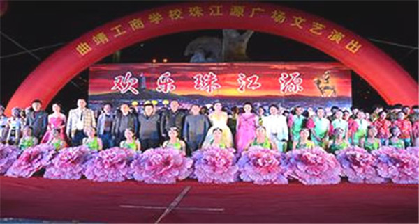 曲靖工商职业技术学校2021年五年一贯制大专/三年制普通中专招生简章(图23)