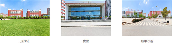 曲靖技师学院(曲靖高级技工学校)2021年招生简章(图4) 曲靖技师学院(曲靖高级技工学校)2021年招生简章(图4)