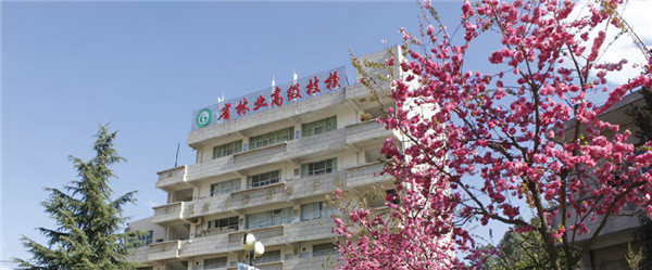 云南省林业高级技工学校2022年(初中起点)招生简章(图2)