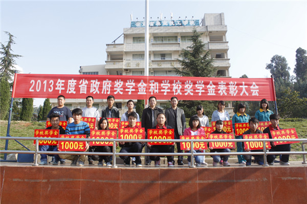 云南省林业高级技工学校2022年(初中起点)招生简章(图17)