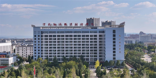 云南能源职业技术学院五年制大专招生简章