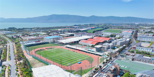 云南体育运动职业技术学院五年制大专招生简章 云南体育运动职业技术学院五年制大专招生简章