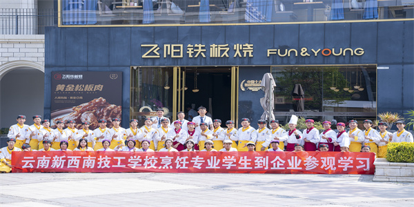 云南新西南技工学校招生简章