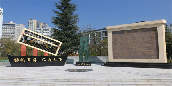 曲靖财经学校招生简章 曲靖财经学校招生简章