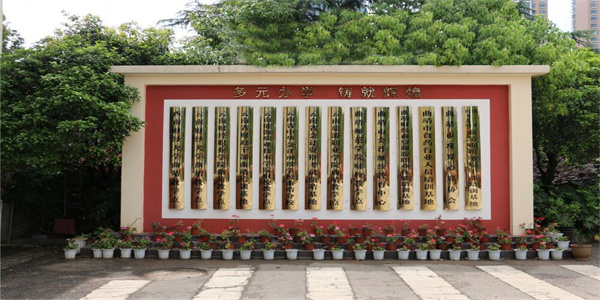 曲靖财经学校招生简章 曲靖财经学校招生简章