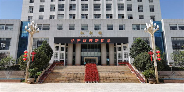 曲靖财经学校招生简章 曲靖财经学校招生简章