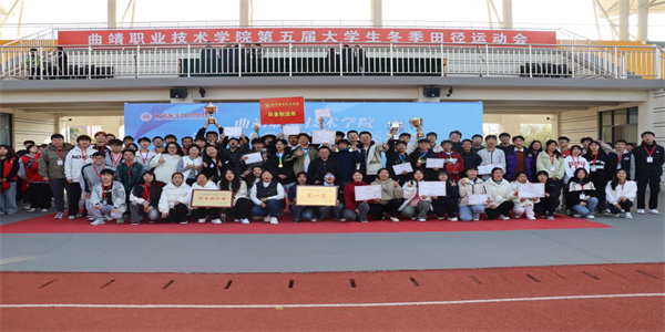 曲靖职业技术学院五年制大专招生简章 曲靖职业技术学院五年制大专招生简章