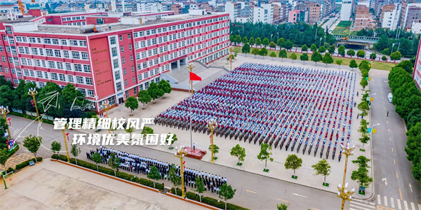 曲靖技师学院招生简章