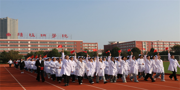 曲靖技师学院招生简章