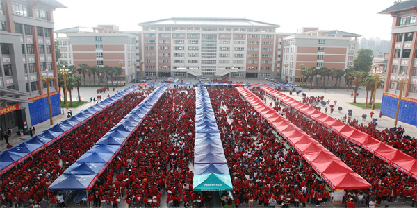 云南工业技师学院招生简章