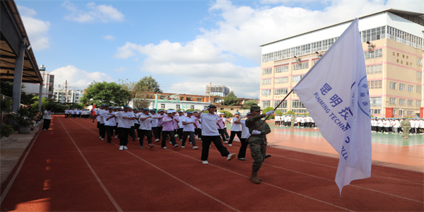 昆明技师学院招生简章 昆明技师学院招生简章
