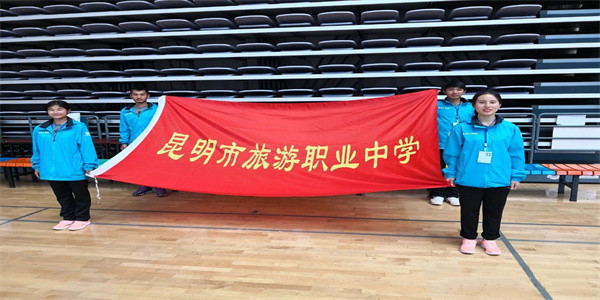 昆明市旅游职业中学招生简章 昆明市旅游职业中学招生简章