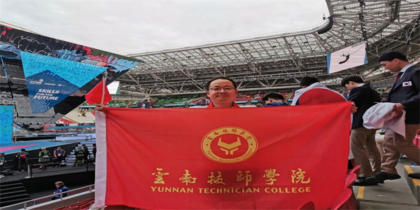 云南技师学院招生简章 云南技师学院招生简章