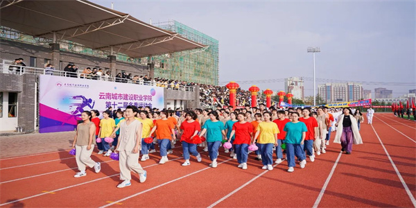 云南城市建设职业学院五年制大专招生简章