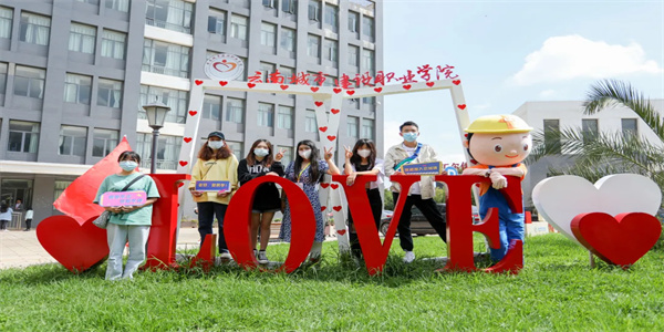 云南城市建设职业学院五年制大专招生简章