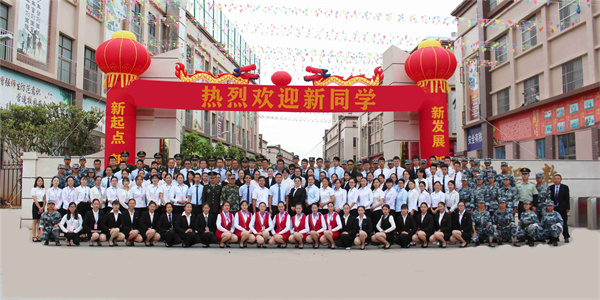曲靖麒麟长兴职业技术学校招生简章