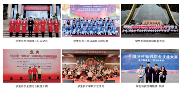 云南建投技工学校招生简章 云南建投技工学校招生简章
