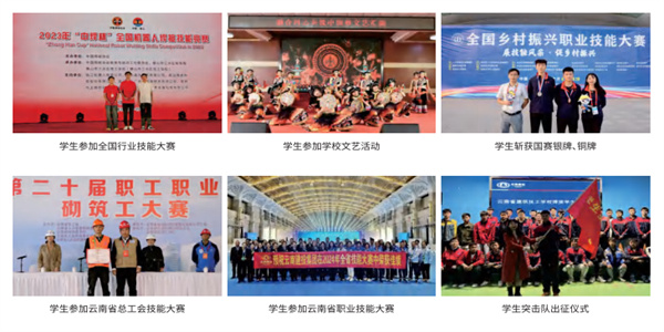 云南建投技工学校招生简章 云南建投技工学校招生简章