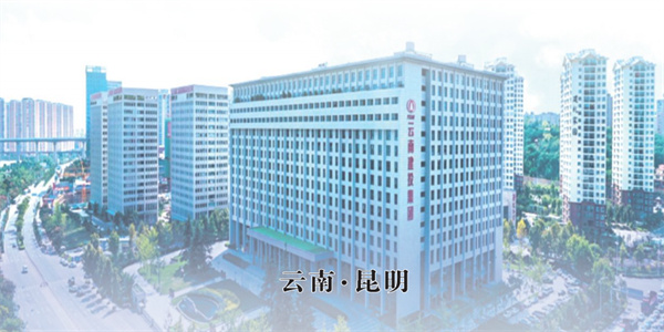 云南建投技工学校招生简章 云南建投技工学校招生简章