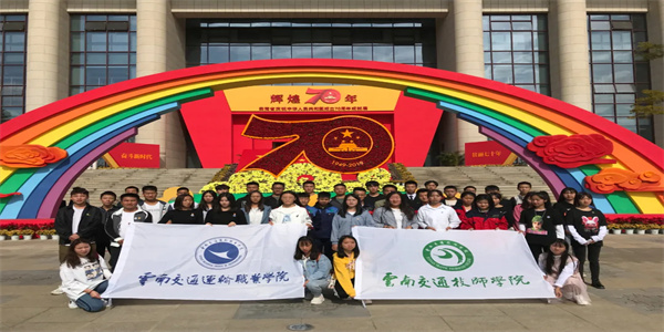 云南交通技师学院招生简章 云南交通技师学院招生简章