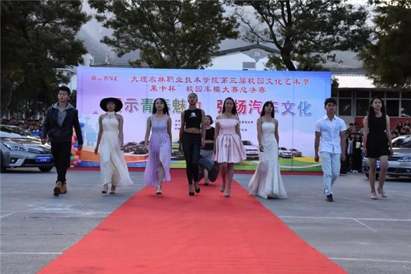 大理农林职业技术学院2021年五年一贯制大专招生简章(图10)