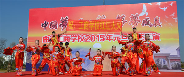 曲靖工商职业技术学校2021年五年一贯制大专/三年制普通中专招生简章(图8)